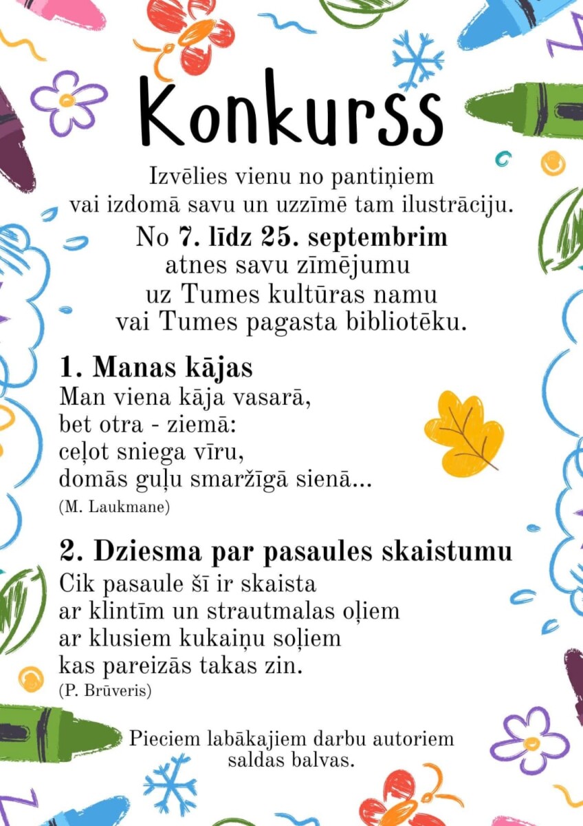 Afiša ar virsrakstu 
